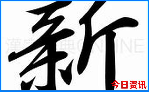 2025澳门今晚特马开什么码