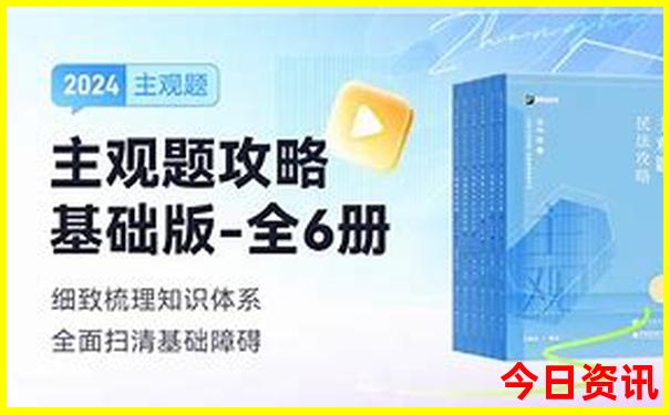 成都黄龙景区游玩攻略